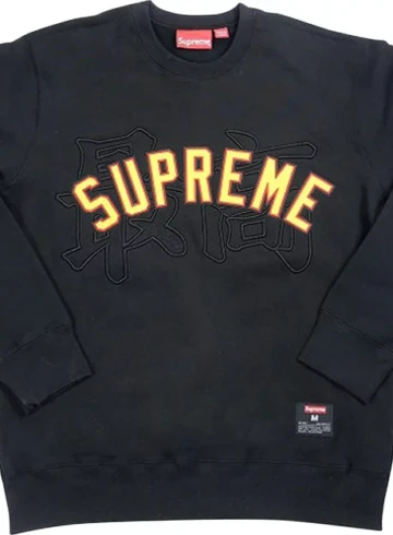 Supreme - Supreme Kanji Logo Crewneck Black