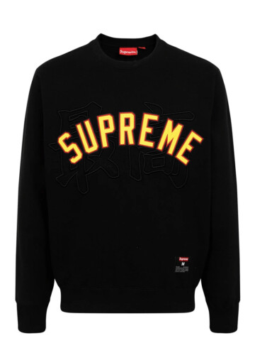 Supreme - Supreme Kanji Logo Crewneck Black